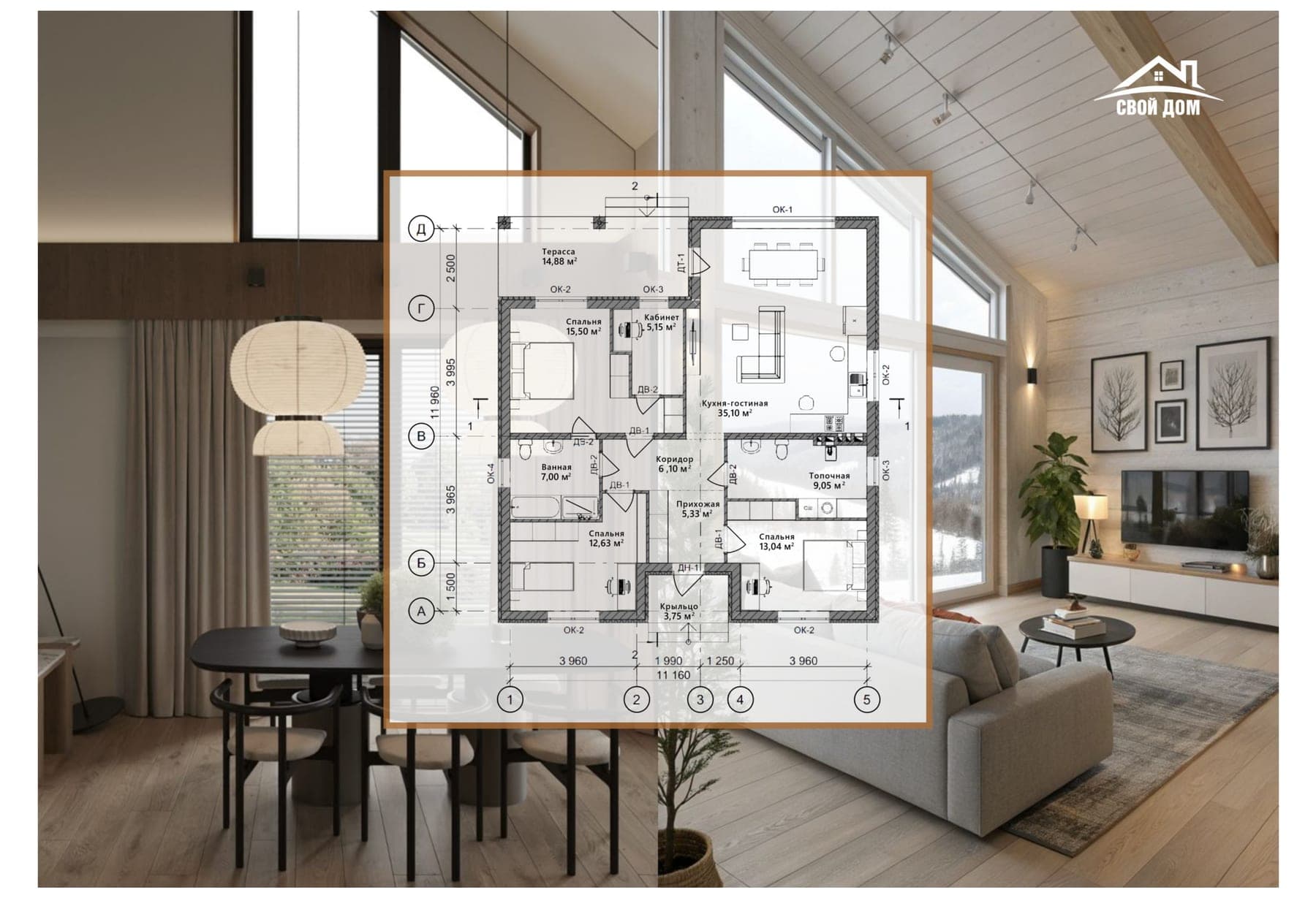 Проект дома 127 м²: планировка с метражами