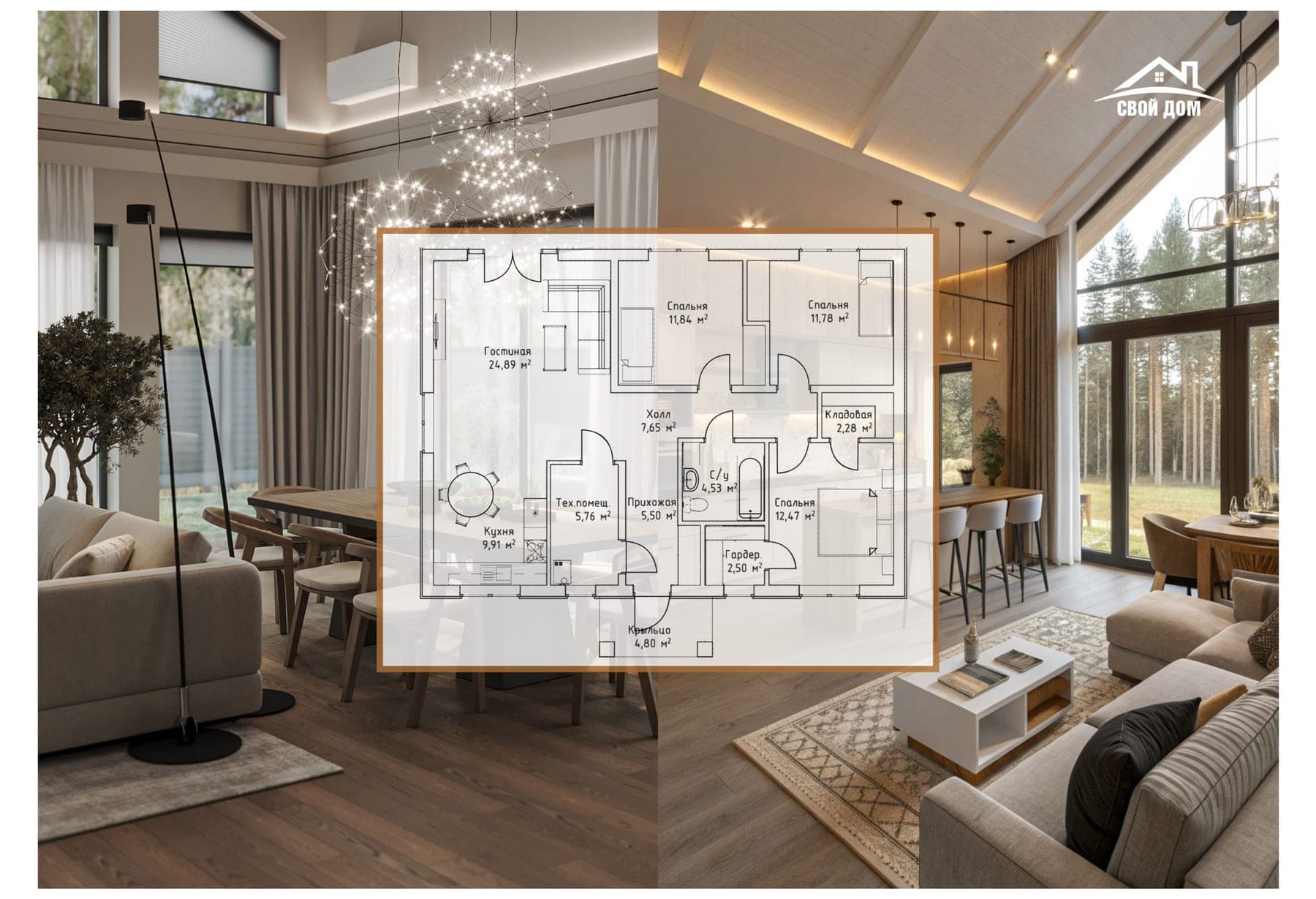 Проект дома 110 м²: планировка с метражами