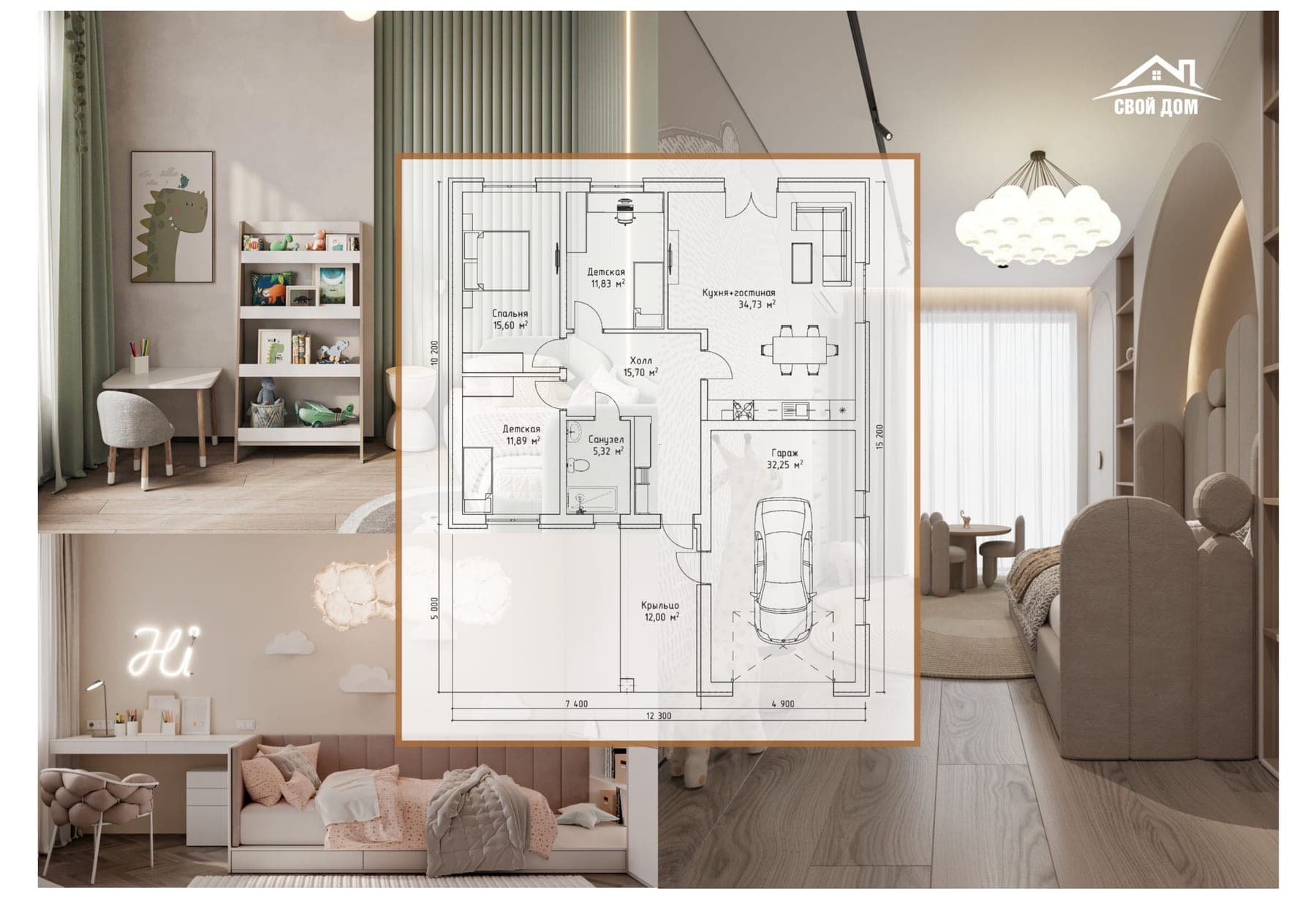 Проект дома 125 м²: планировка с метражами
